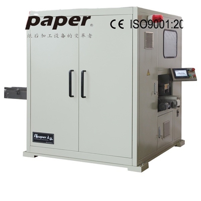 OPQ150II Factory Automatic Paper Cutting Machine